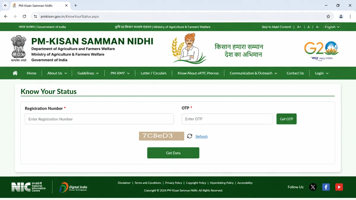 PM Kisan portal का Know Your Status page