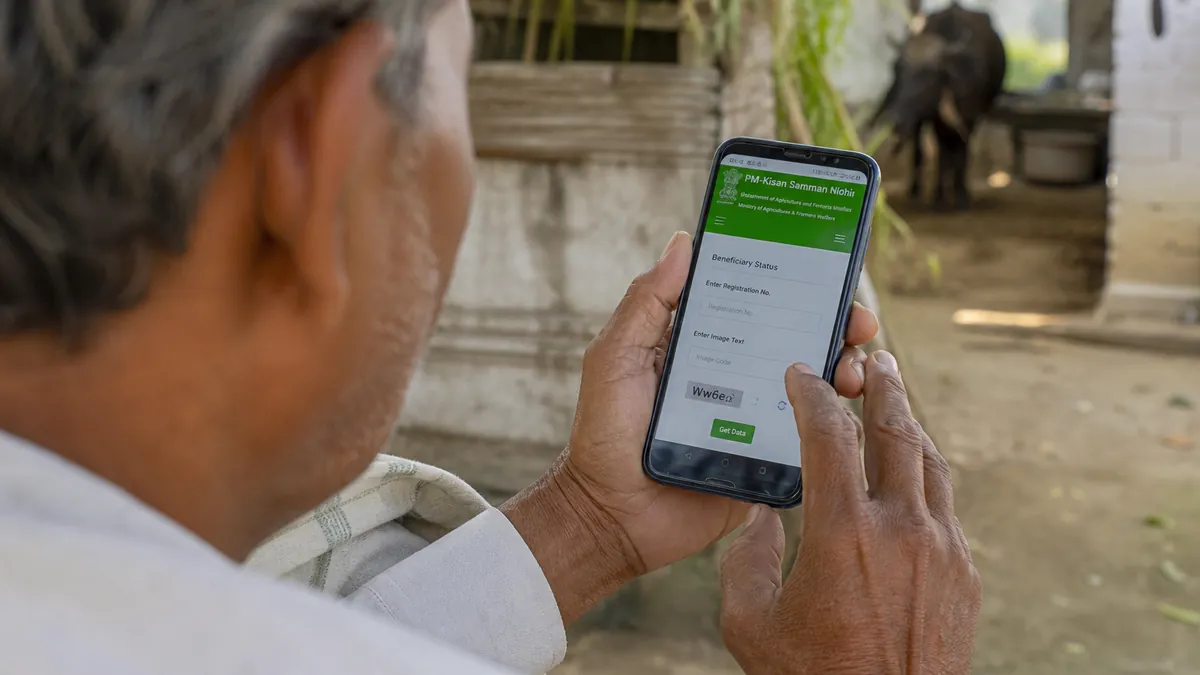 मोबाइल नंबर से पीएम किसान स्टेटस कैसे चेक करें? आसान तरीका