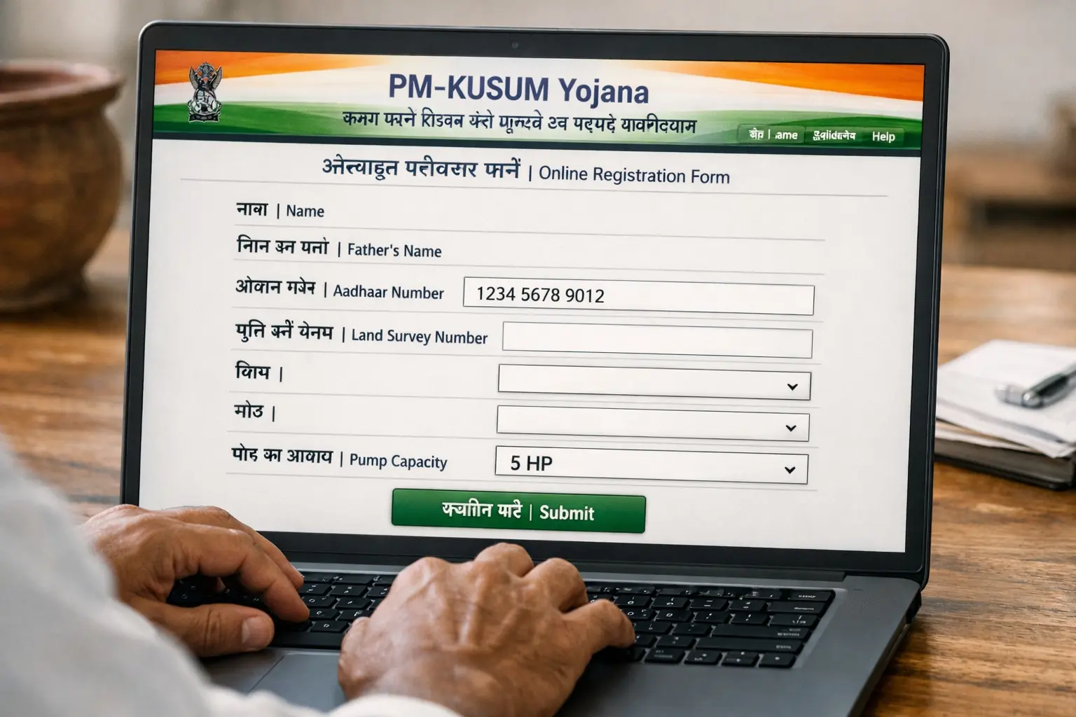 Screenshot of PM Kusum online registration form showing Aadhaar field, land details and pump selection dropdown