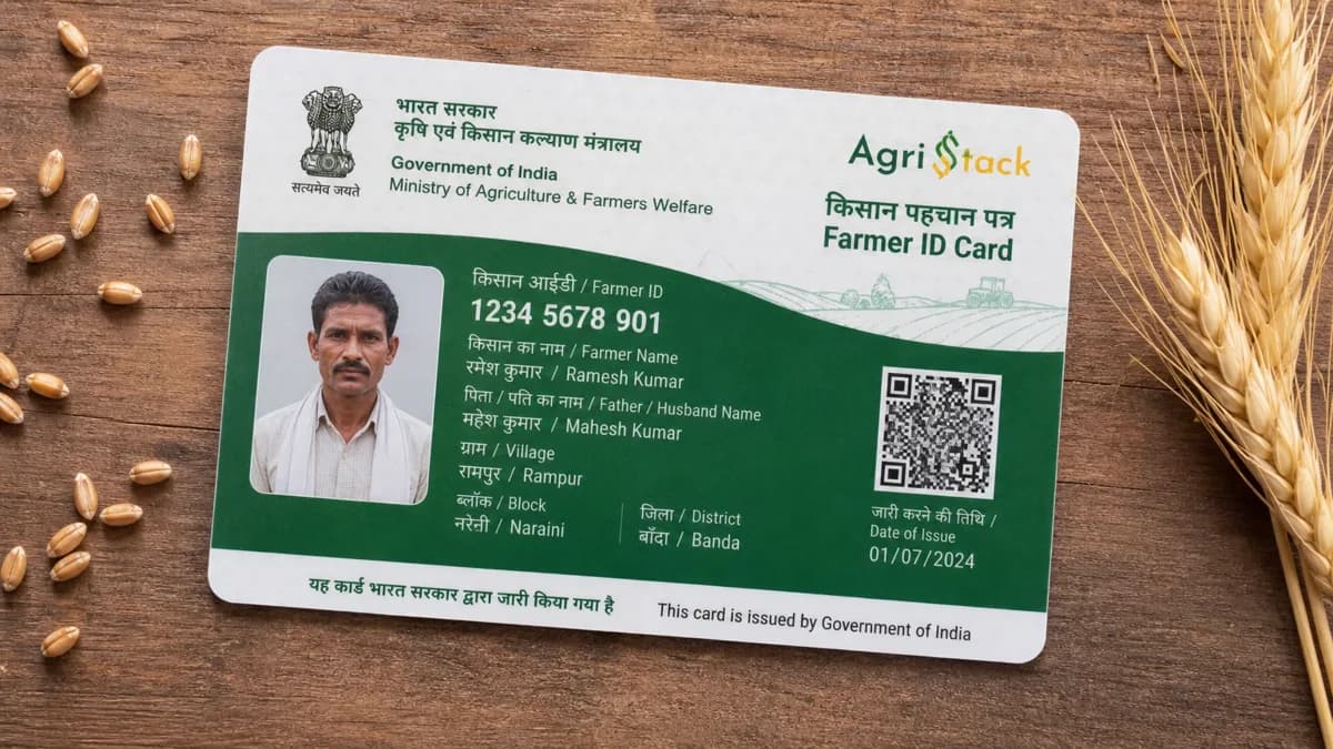 फार्मर आईडी कैसे बनाएं? AgriStack की पूरी जानकारी यहां