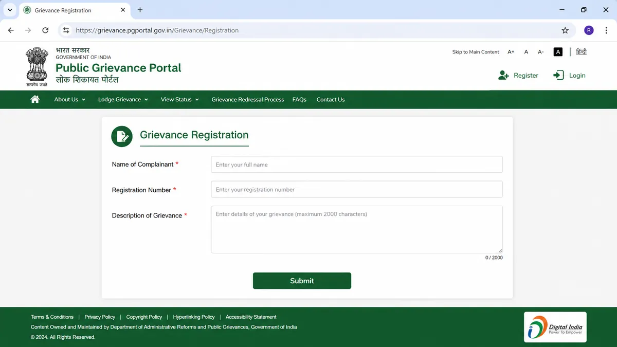 Online grievance form का page