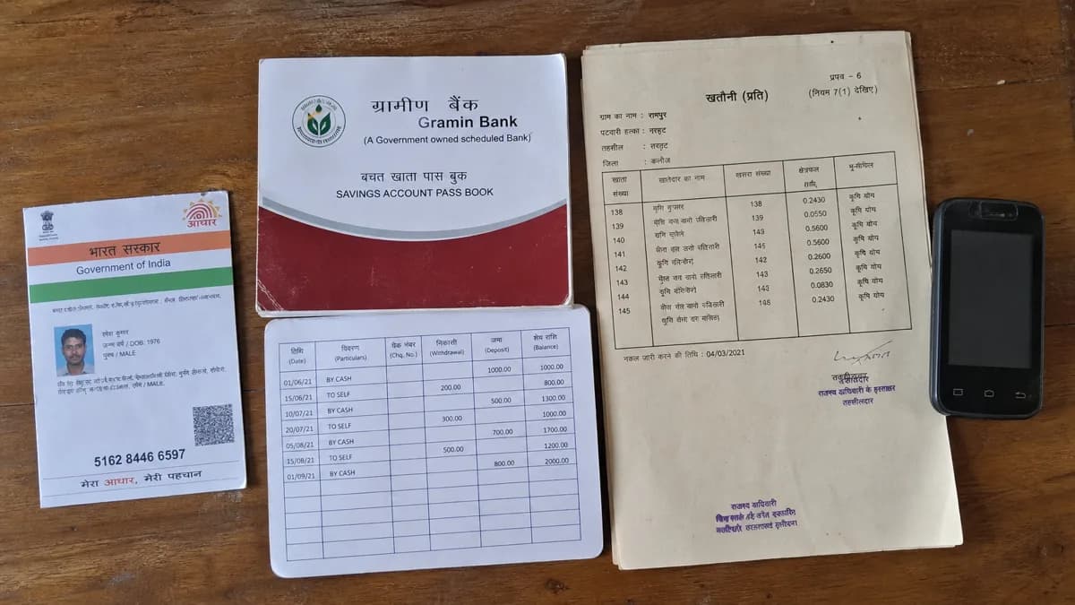 पीएम किसान नई रजिस्ट्रेशन 2027 — Farmer ID से ऐसे करें Apply