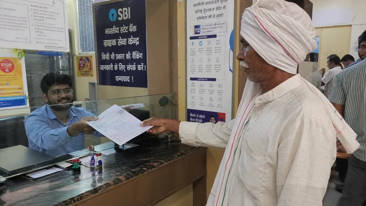 बैंक counter पर seeding consent form जमा करता किसान