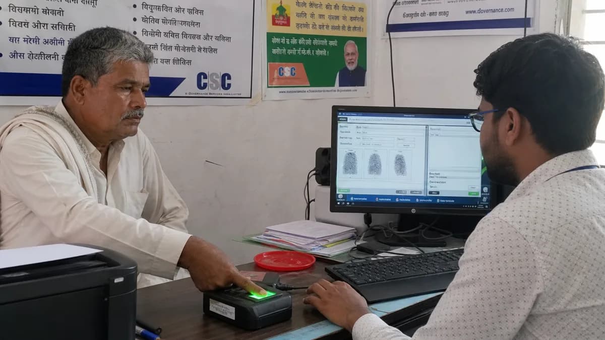 CSC पर biometric से आधार verification कराता किसान