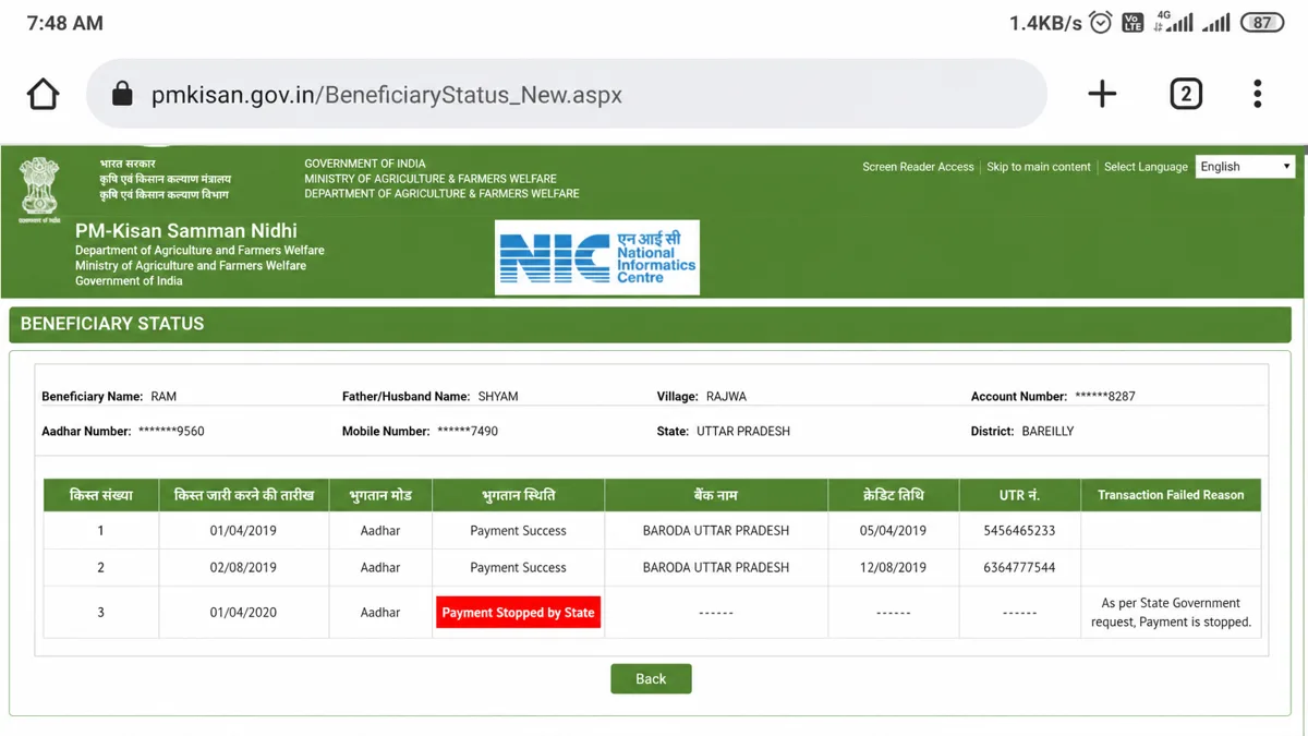 "Payment Stopped by State" का मतलब क्या है? जानिए आसान Fix